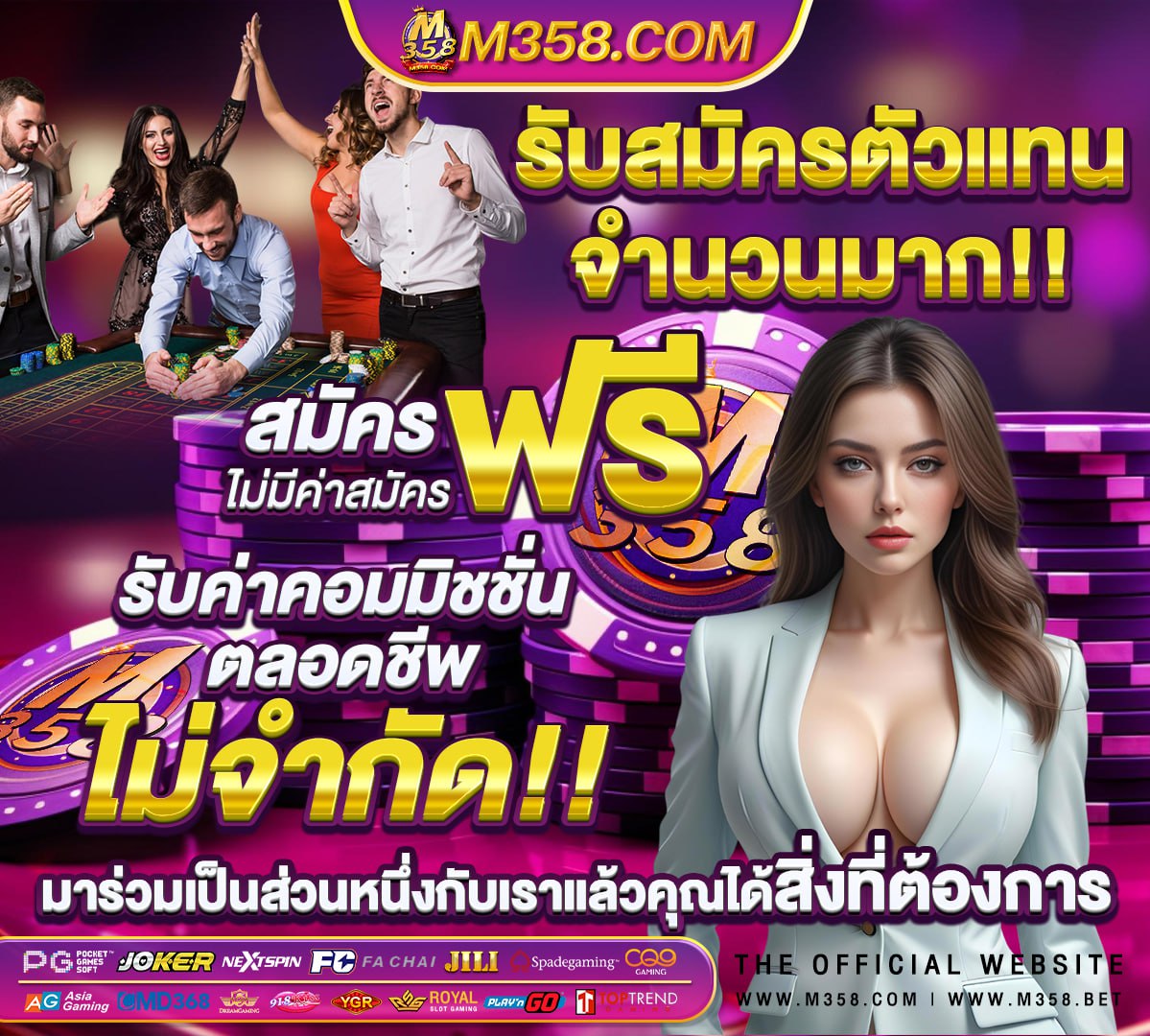 ฝาก 1 รับ 50 ล่าสุด